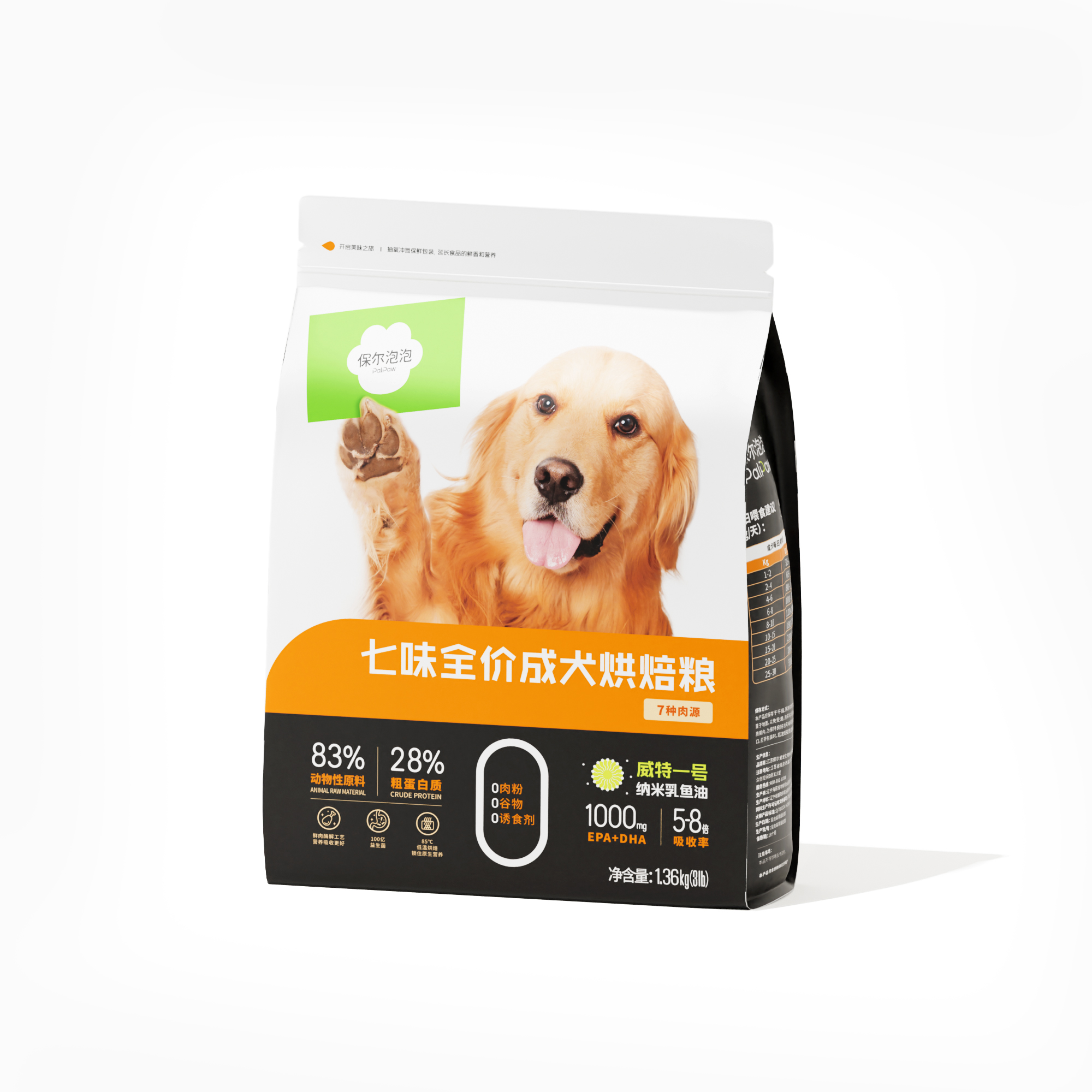 七味全价成犬烘培粮1.36kg